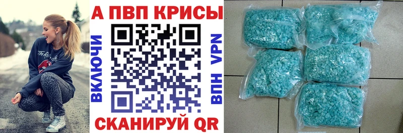 Alpha PVP Соль  как найти наркотики  Когалым 