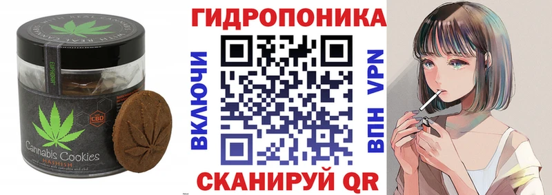 Cannafood конопля  Когалым 