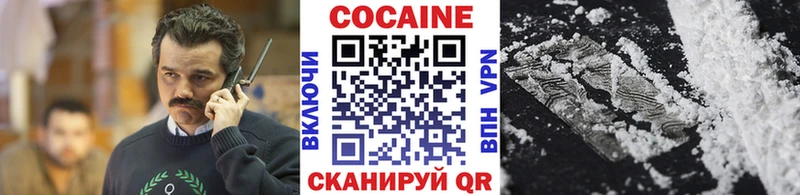 COCAIN Боливия  Когалым 