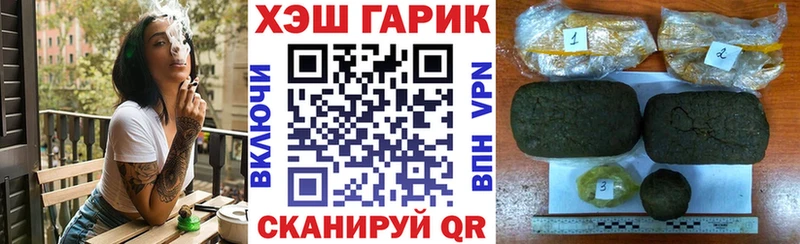 ГАШ индика сатива  купить наркоту  Когалым 