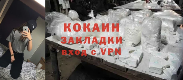 ALPHA-PVP Беломорск