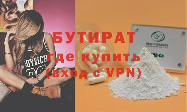 меф VHQ Богородицк