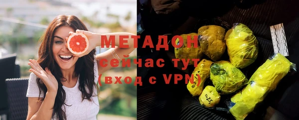 меф VHQ Богородицк