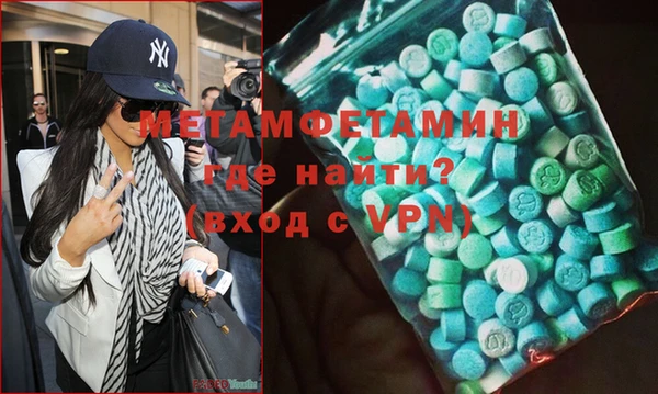 сатива Богданович