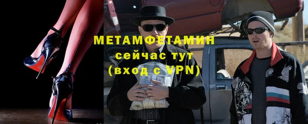 ALPHA-PVP Беломорск