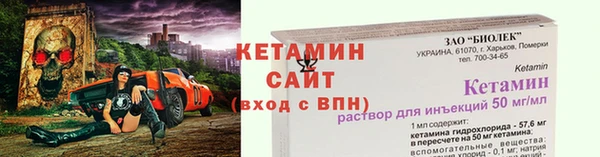 меф Белокуриха