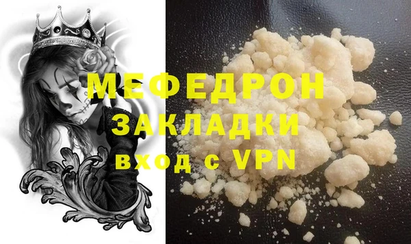 ALPHA-PVP Беломорск