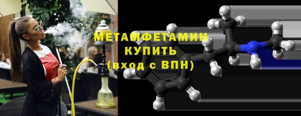 ALPHA-PVP Беломорск