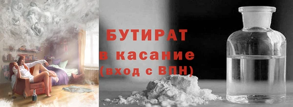 меф VHQ Богородицк