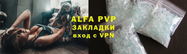 меф Белокуриха