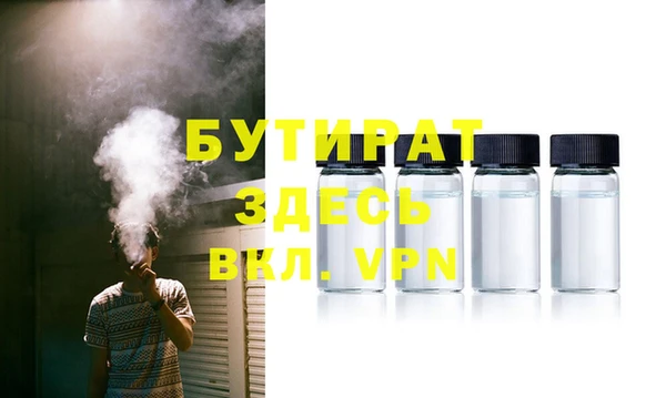 трава Богородск