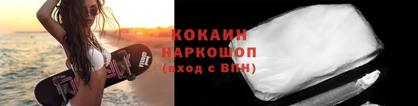 трава Богородск