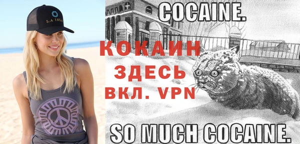 ALPHA-PVP Беломорск