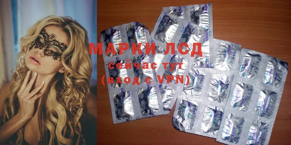 меф Белокуриха