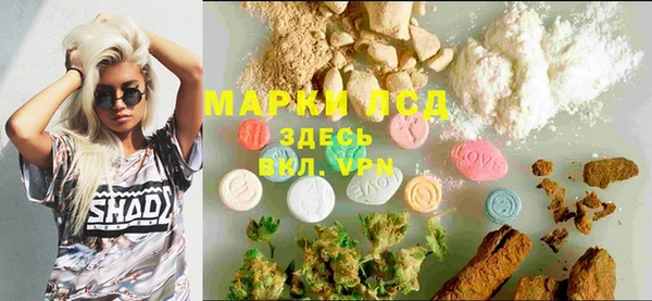 трава Богородск