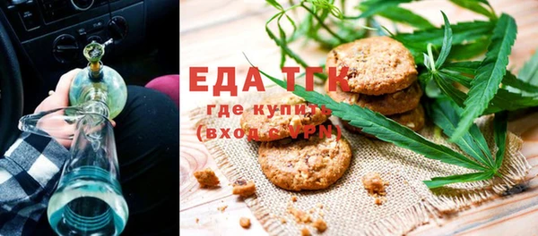 меф VHQ Богородицк