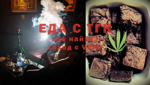 ALPHA-PVP Беломорск