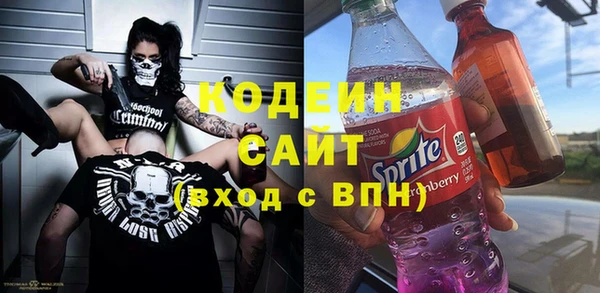 меф VHQ Богородицк