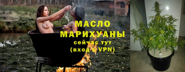 меф Белокуриха