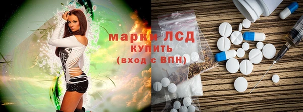 меф Белокуриха