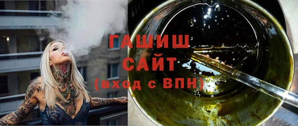 меф Белокуриха
