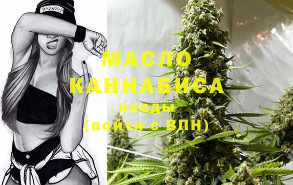 меф Белокуриха