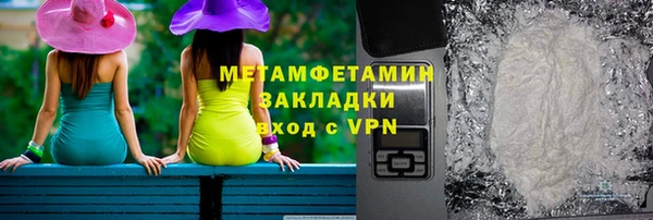 трава Богородск