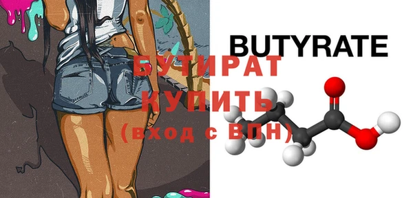 прущие крисы Белоозёрский
