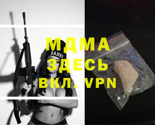ALPHA-PVP Беломорск
