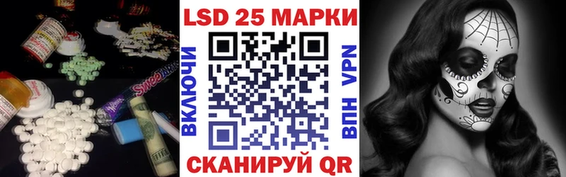 дарнет шоп  Когалым  Лсд 25 экстази кислота 
