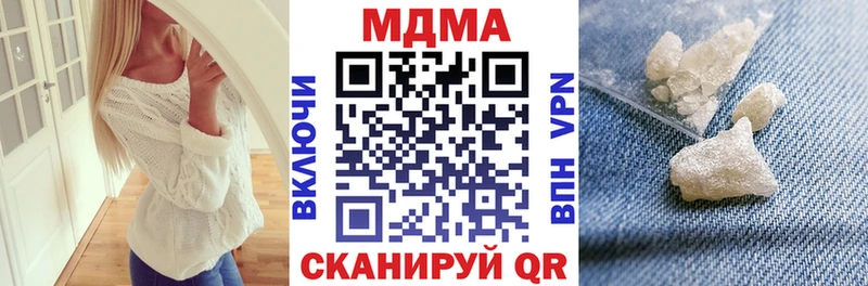 mega ссылки  Когалым  МДМА crystal 