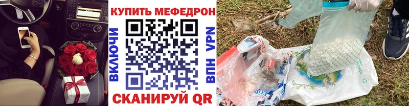 магазин продажи наркотиков  Когалым  кракен ссылки  Мефедрон мяу мяу 