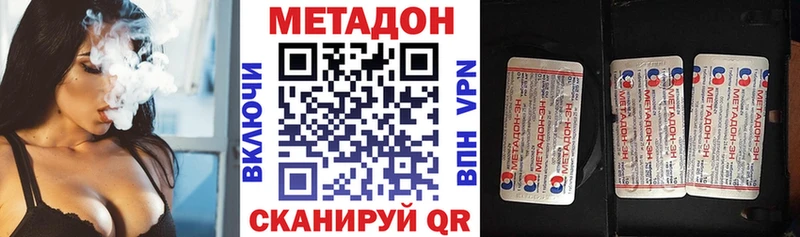 Метадон мёд  Когалым 