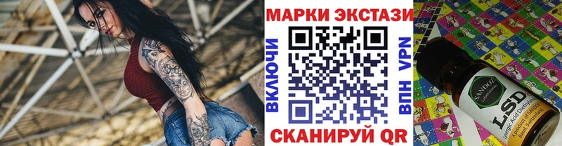 Марки NBOMe 1,8мг Когалым