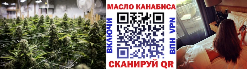 Дистиллят ТГК THC oil Когалым